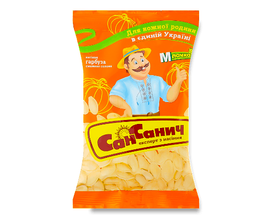 Насіння гарбузове «Сан Санич» солоне