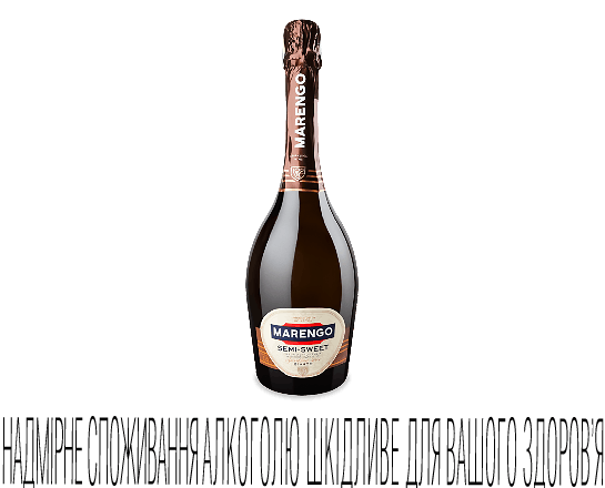 Вино ігристе Marengo біле напівсолодке