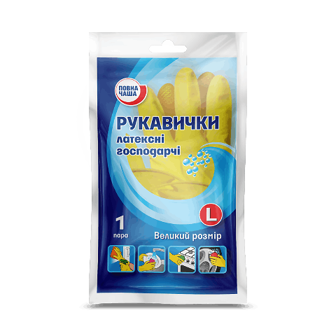 Рукавички господарські «Повна Чаша»® латексні, р. L