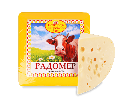 Сир Новгород-Сіверський Радомер 45%