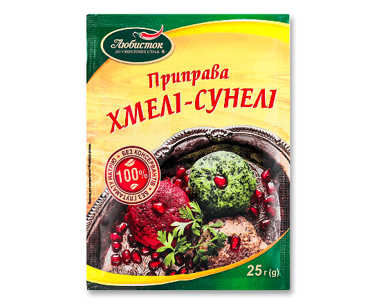 Приправа Любисток хмелі-сунелі