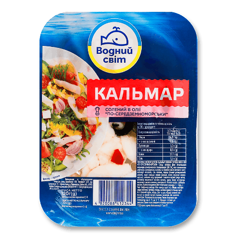 Кальмар Водний світ по-середземноморськи
