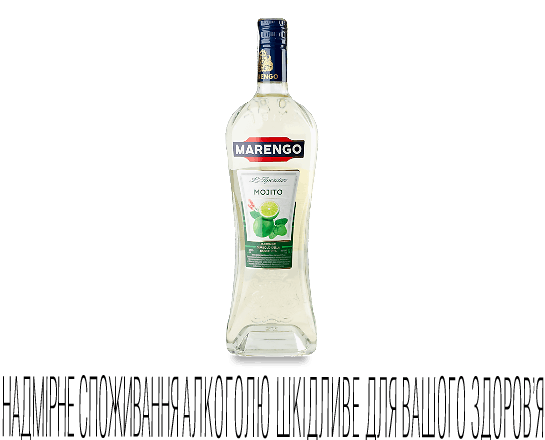 Вермут Marengo Mojito білий десертний