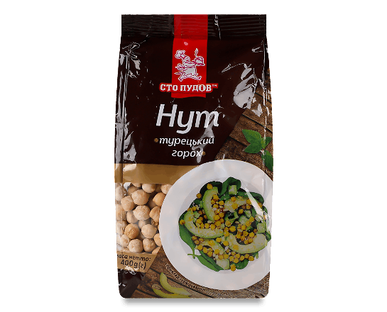 Нут Сто Пудов