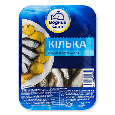 Кілька Водний світ слабосолона
