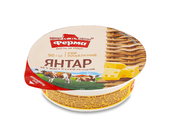 Сир плавлений «Ферма» «Янтар» 60%