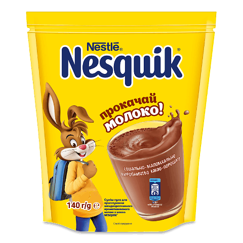 Напій з какао Nesquik Opti-Start швидкорозчинний