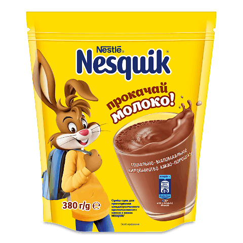 Напій з какао Nesquik Opti-Start швидкорозчинний