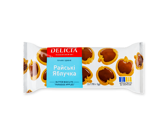 Печиво «Деліція» «Райські яблучка» здобне