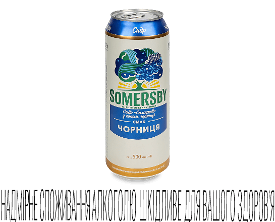 Сидр Somersby з соком чорниці з/б