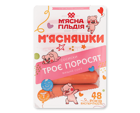 Сосиски «М'ясна Гільдія» «Троє поросят» в/ґ