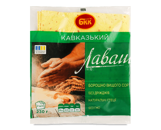 Лаваш БКК «Кавказький»