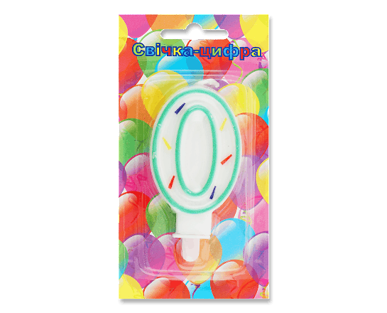 Свічка-цифра 0