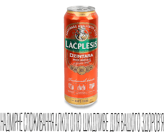 Пиво Lacplesis Dzintara світле з/б