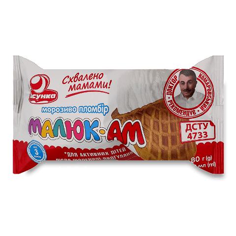 Морозиво Ласунка Малюк-Ам пломбір вафельний стакан