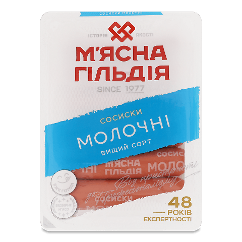 Сосиски «М'ясна Гільдія» «Молочні» в/ґ