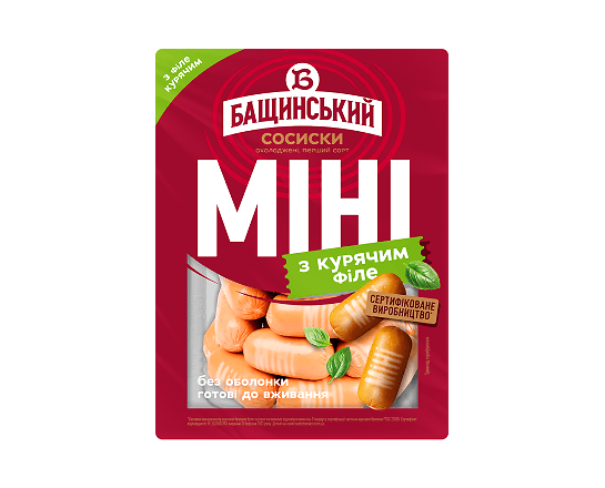 Сосиски «Бащинський» «Міні з курячим філе» варені 1 сорт, без оболонки