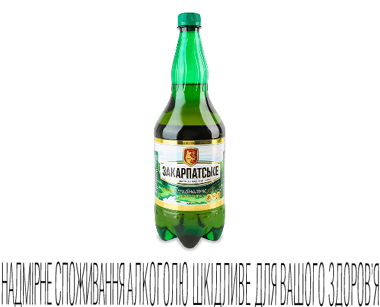 Пиво Закарпатське Оригінальне світле