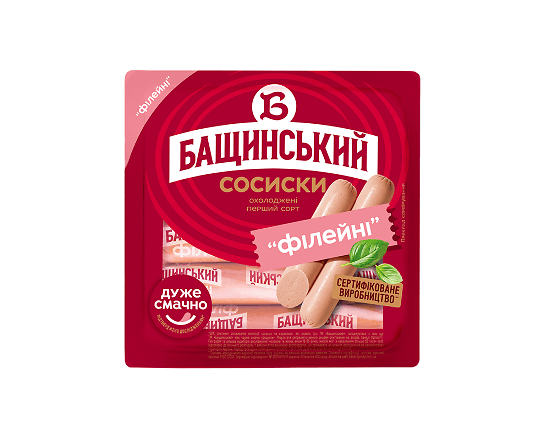 Сосиски «Бащинський» «Філейні» варені 1 ґатунку