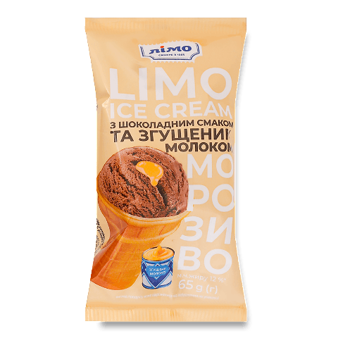 Морозиво «Лімо» шоколадний смак та згущене молоко, стакан