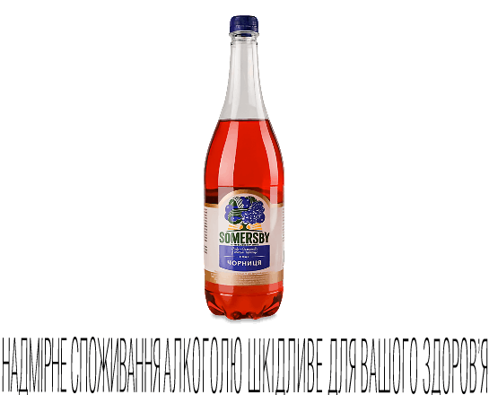 Сидр Somersby з соком чорниці