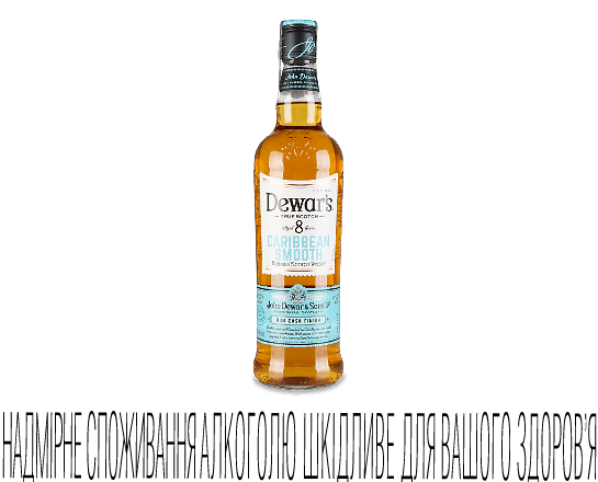 Віскі Dewar's Caribbean Smooth 8 років