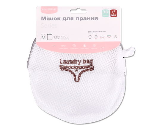 Мішок для прання