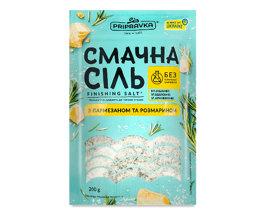 Сіль «Приправка» морська з пармезаном і розмарином