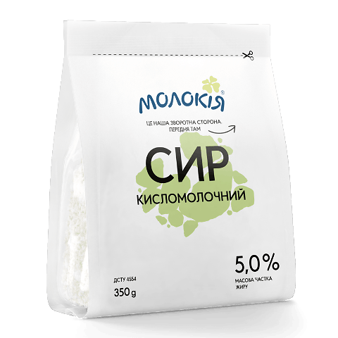 Сир кисломолочний «Молокія» 5%