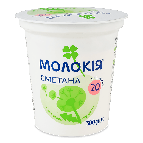 Сметана «Молокія» 20%