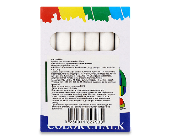 Крейда для малювання біла Y-1