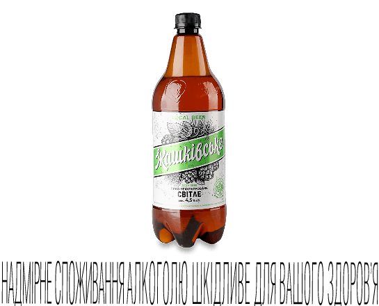 Пиво «Жашківське» Світле нефільтроване