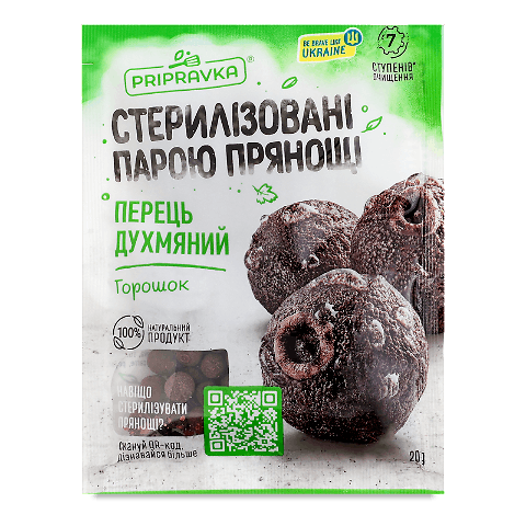 Перець Приправка духмяний горошок