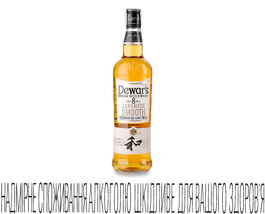 Віскі Dewar's Japanase Smooth 8 років