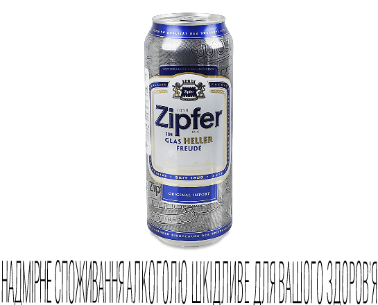 Пиво Zipfer Hell світле з/б