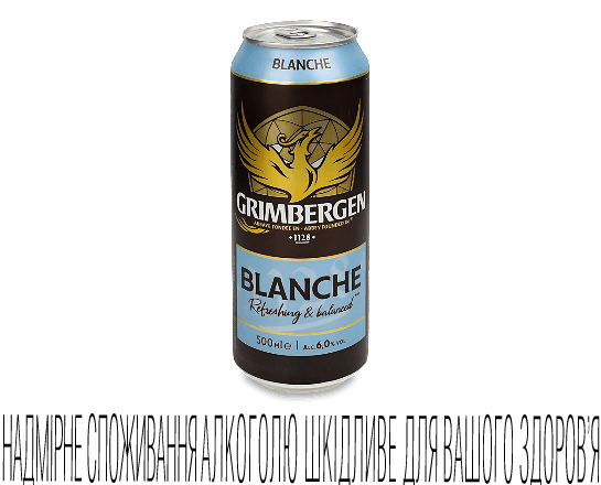 Пиво Grimbergen Blanche світле з/б