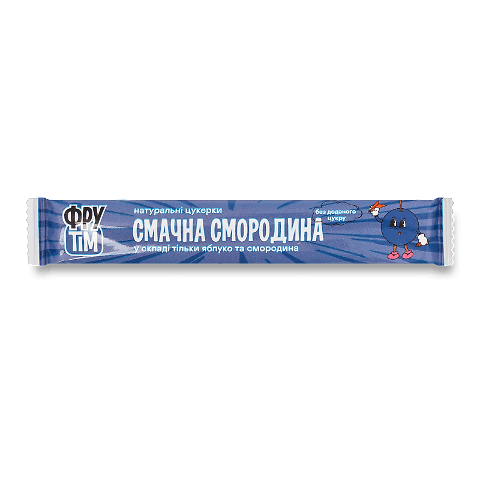 Цукерки ФруТім натуральні яблуко-чорна смородина