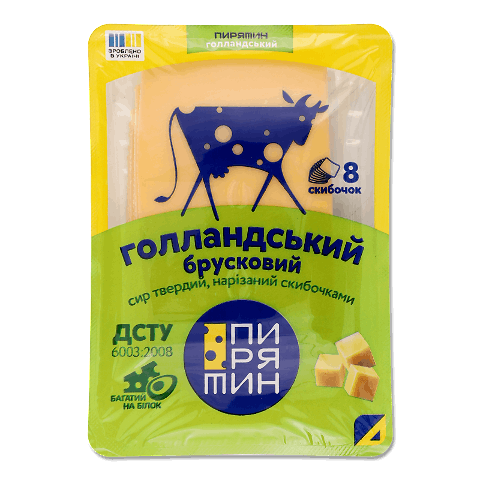 Сир «Пирятин» «Голландський» твердий нарізаний 45%