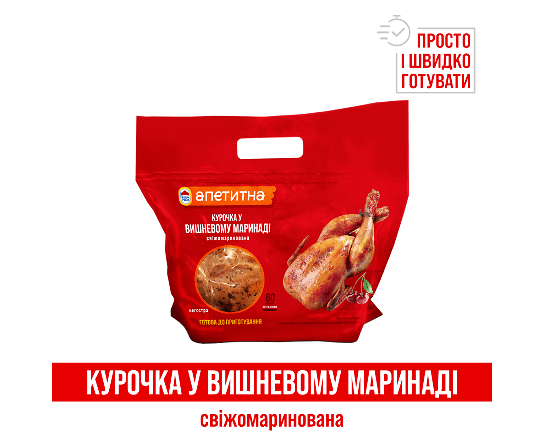 Тушка «Наша Ряба» «Апетитна» куряча у вишневому маринаді охолоджена