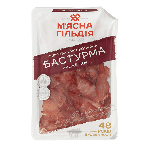 Бастурма «М'ясна Гільдія» «Фірмова» с/к в/ґ нарізка