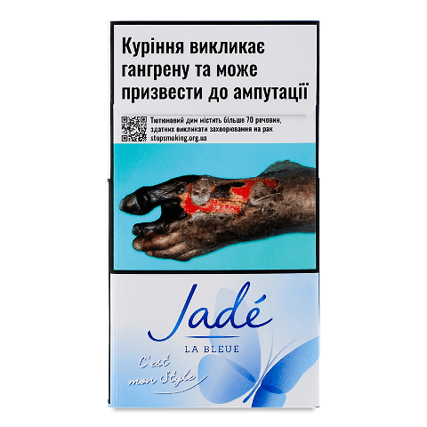 Сигарети Jade La Bleue з фільтром, пачка – купити в інтернет