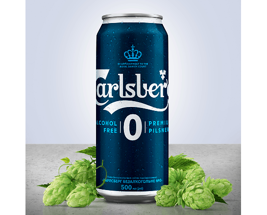 Пиво Carlsberg Pilsner світле безалкогольне з/б