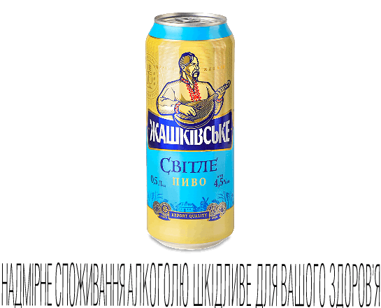 Пиво Жашківське світле нефільтроване з/б