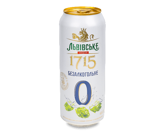 Пиво «Львівське 1715» №0 світле безалкогольне з/б