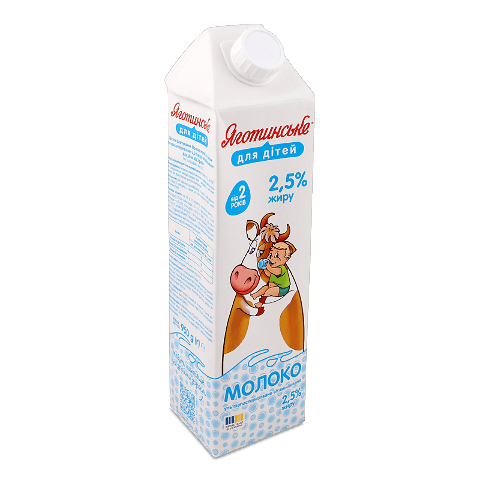Молоко «Яготинське для дітей» 2,5%