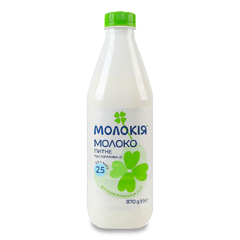 Молоко пастеризоване Молокія 2,5% пляшка