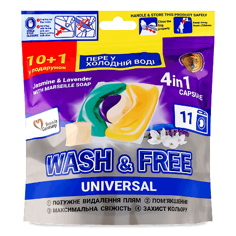 Капсули для прання Wash&Free Universal Жасмін та лаванда