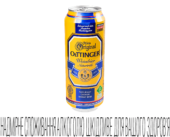 Пиво Oettinger Weissbier світле нефільтроване з/б