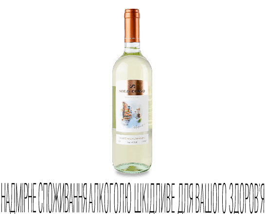 Вино Solo Corso біле напівсолодке