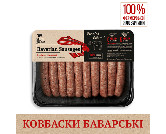 Ковбаски «Skott Smeat» «Баварські» яловичі охолоджені